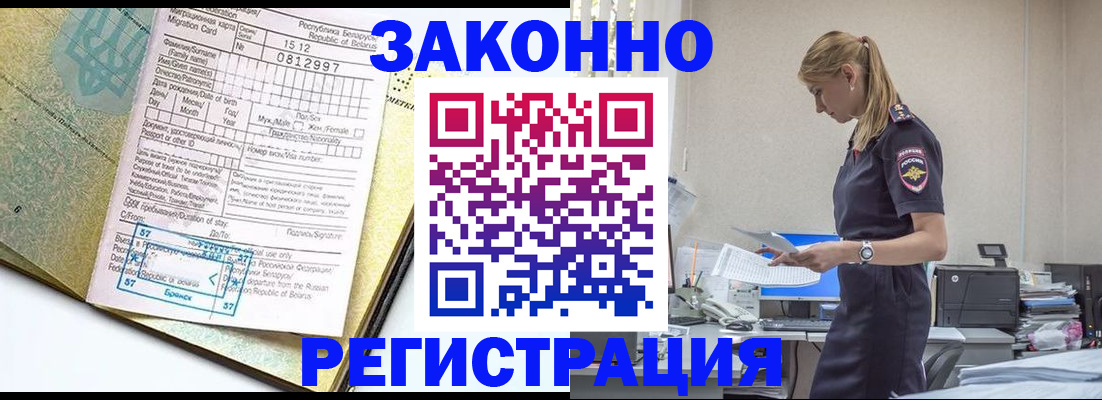 регистрация для школы в Губкинском