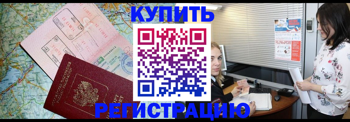 регистрация в Губкинском
